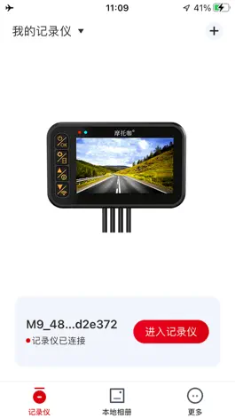 Game screenshot Motocam mod apk