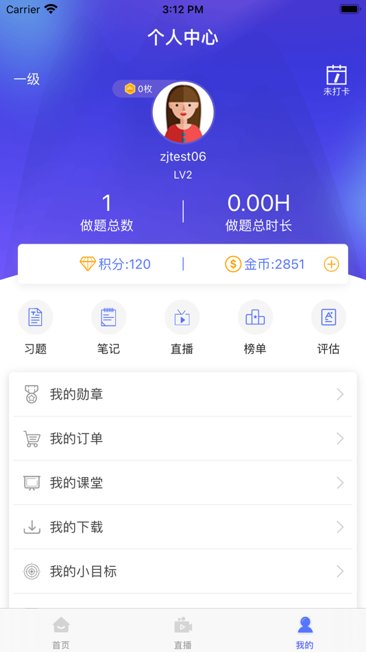 #3. 泽稷金融题库 (iOS) Bởi: Shanghai Zeji Education Co., Ltd