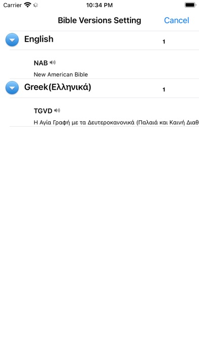 Greek English Audio Holy Bible Screenshot
