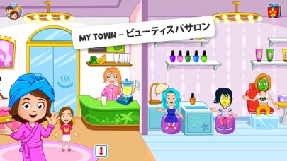 My Town : Beauty and spaのおすすめ画像1