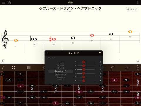 ScaleMaster Proのおすすめ画像2