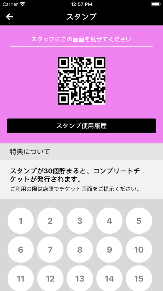 #2. クレモナ (iOS) 由: PIGGY Inc.(Japan)