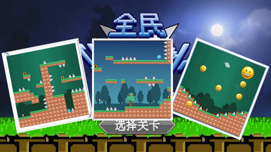 I Want To Challenge (iOS) By: 锡水 黄 I Want To Challenge (iOS) By: 锡水 黄