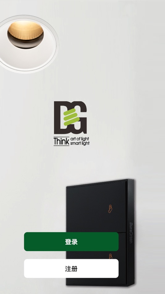 #1. DG.SMART (iOS) 由: DuraGreen Lighting UK Limited