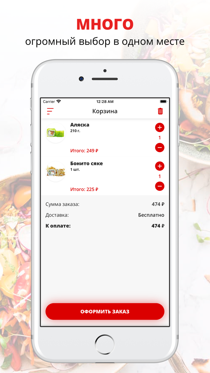 Токио суши Зеленогорск