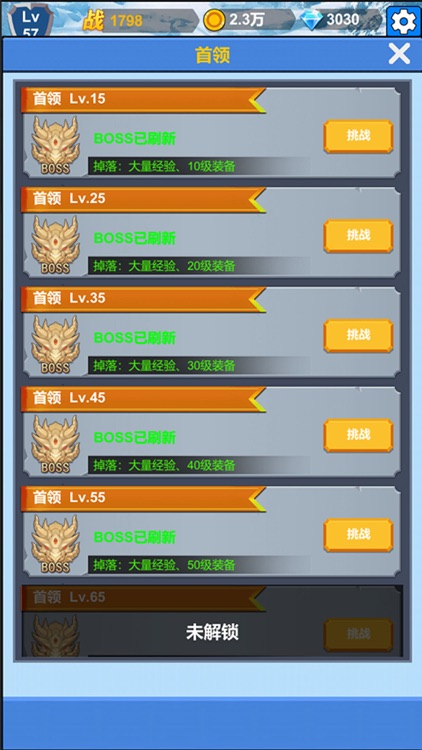 地堡英雄歷險記-小小勇士地牢探險不朽之旅