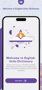 English to Urdu Dictioanary screenshot #1 for iPhone