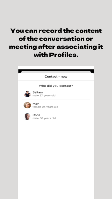 MeetsLog Screenshot