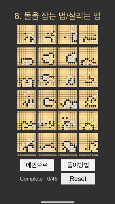 Defer: Capture Tasks