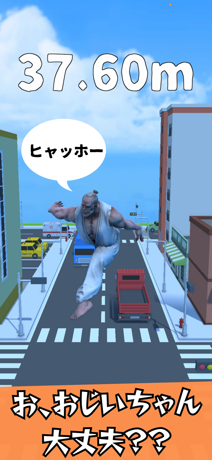 大声で吹き飛ばせ！ 君の声量を世界に響かせ！