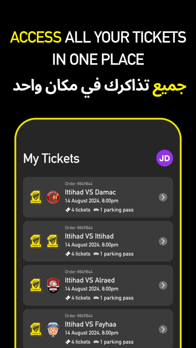 Al-Ittihad Tickets Screenshot