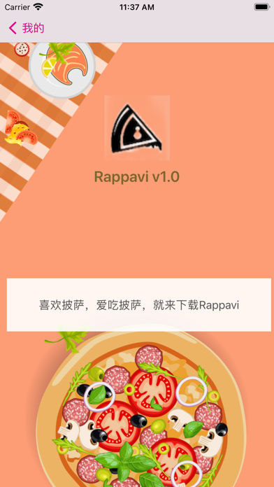 Rappavi Screenshot