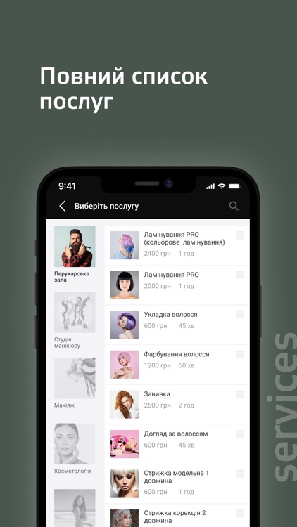 Mariana Bubniv Studio