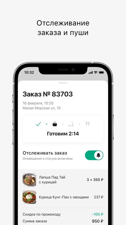 Jack and Chan screenshot-3