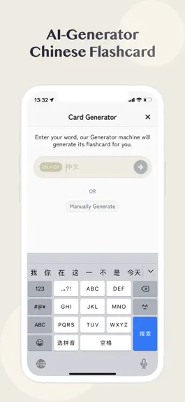 Game screenshot Hanz: Chinese Vocabulary apk