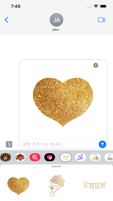 Screenshot #2 pour Bling Bling Valentines Day