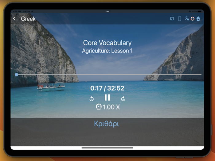 Bluebird Learn Greek