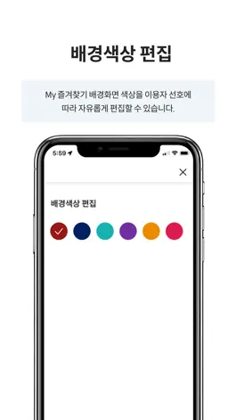 Game screenshot 한국공인회계사회 hack