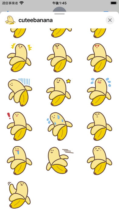 cute banana sticker Screenshot