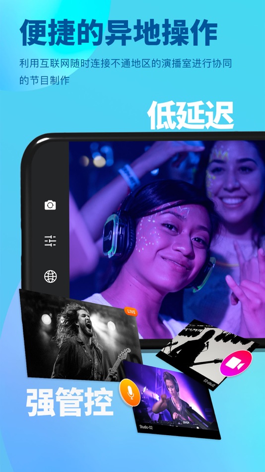 #3. 云演播室 (iOS) 来自: Shanghai Muruo Network Technology Co., Ltd.