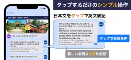 Game screenshot 英語deガイド apk