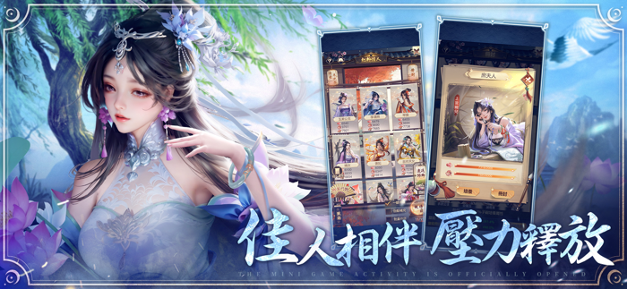 一個官人一個妻