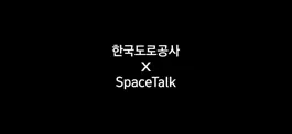 Game screenshot 문의휴게소 AR mod apk