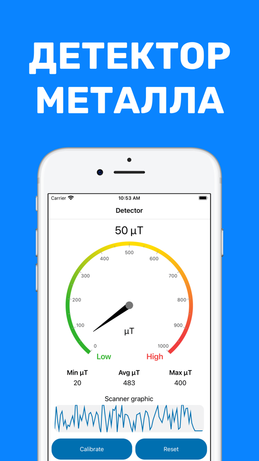 #1. Metal detector and Stud finder (iOS) 由: Aleksandr Alekseev