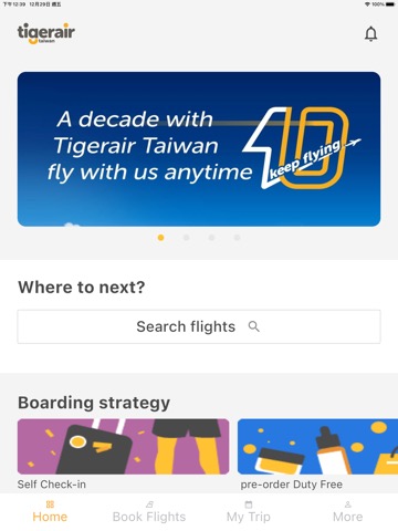 Tigerair Taiwanのおすすめ画像1