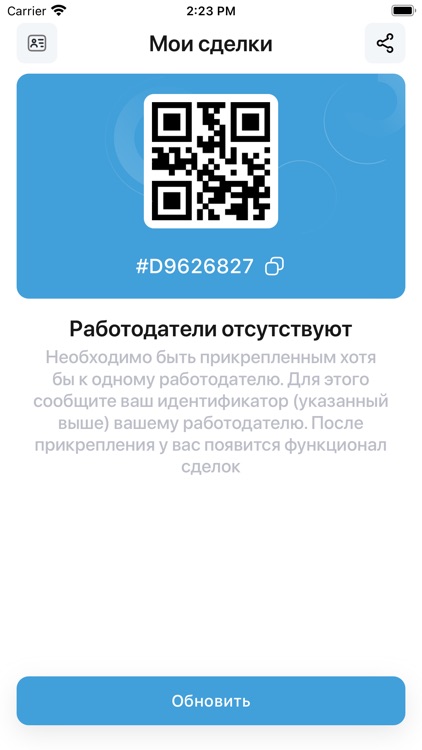 InFlow Auto Business