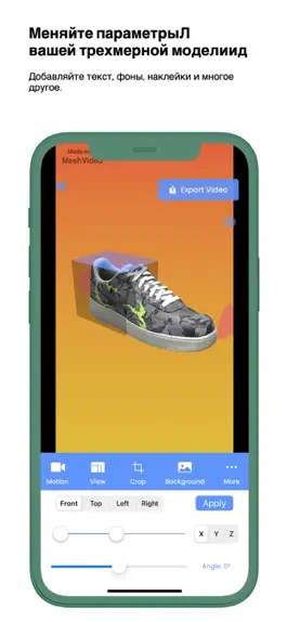 Game screenshot MeshVideo - Фотографии в 3D hack