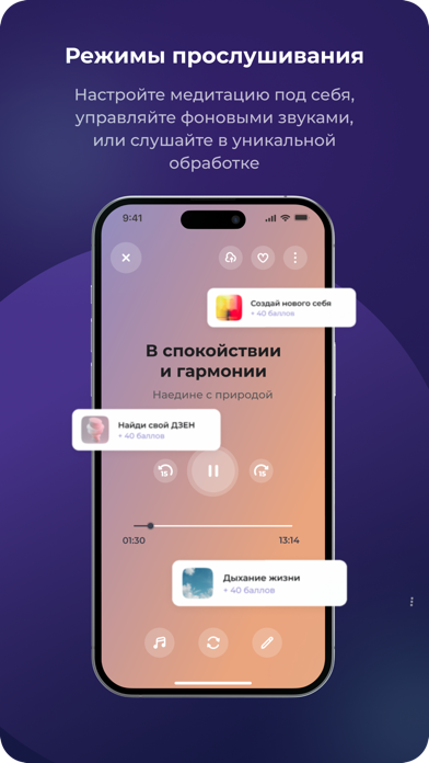 Metty: Медитация, Здоровый Сон Screenshot