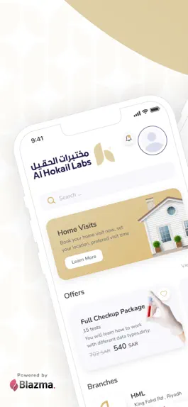 Game screenshot AlHokail Labs mod apk