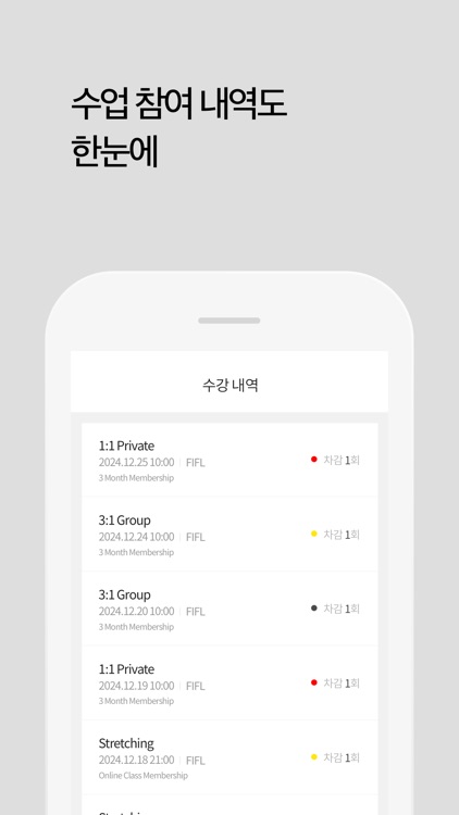 BIKUSRUN screenshot-4