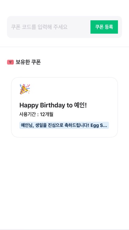 Egg Stan screenshot-4