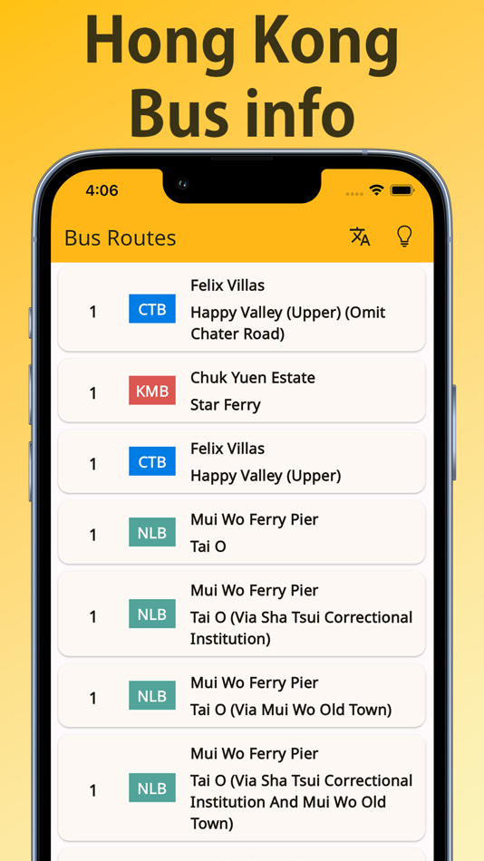 巴士時計 - 香港巴士到站時間 - 1.1.0 - (iOS)