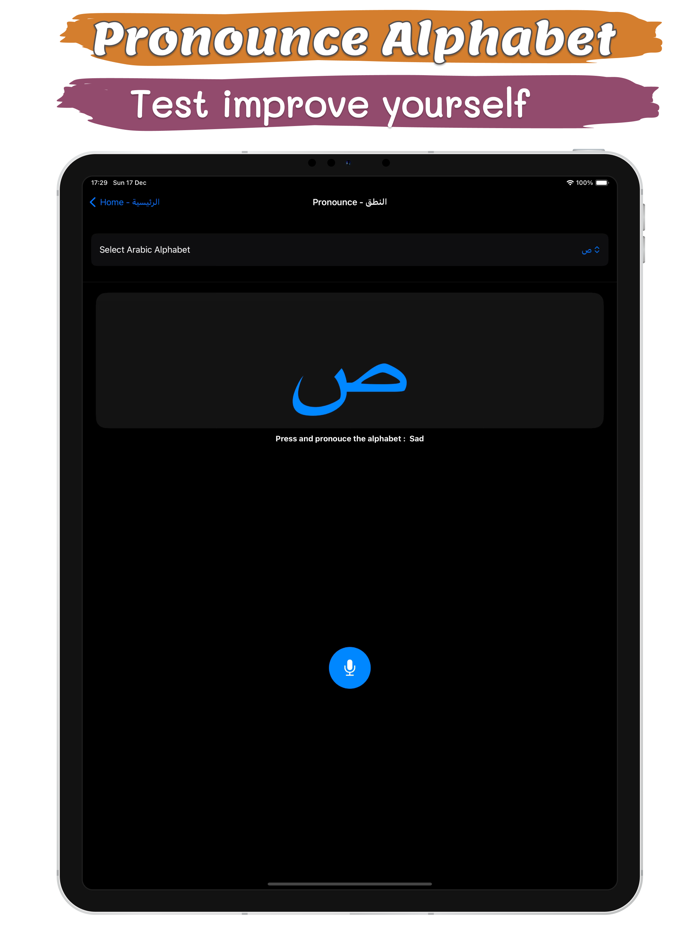 Learn Arabic alphabet pro