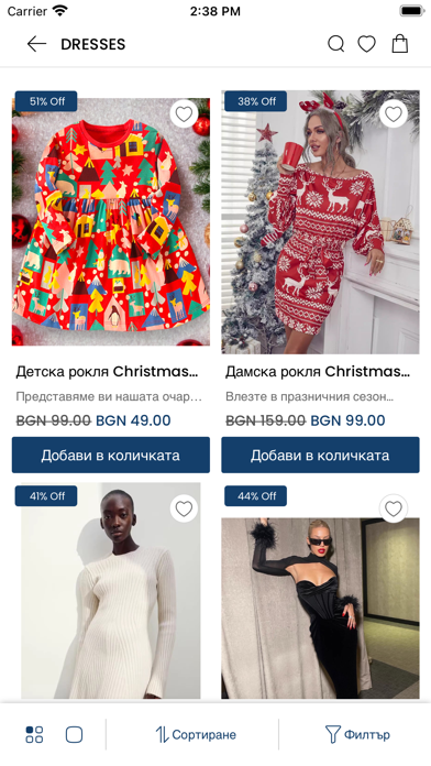 Thedresscode Screenshot