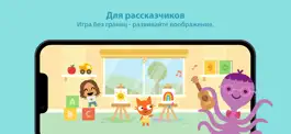 Game screenshot Мир Sago Mini: Игры для детей apk