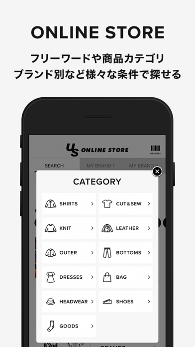 US SHOP APP screenshot 3