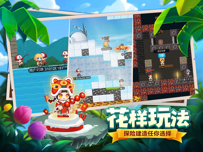 星球建造大师-休闲像素风冒险游戏