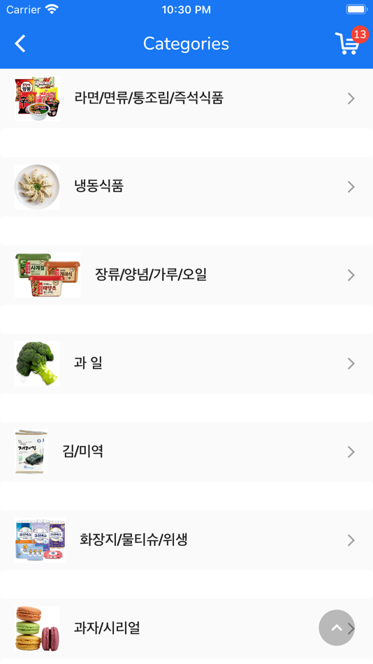 #3. WEMART (iOS) 게시자: WINTECH SOFTWARE DEVELOPMENT (CAMBODIA) CO., LTD