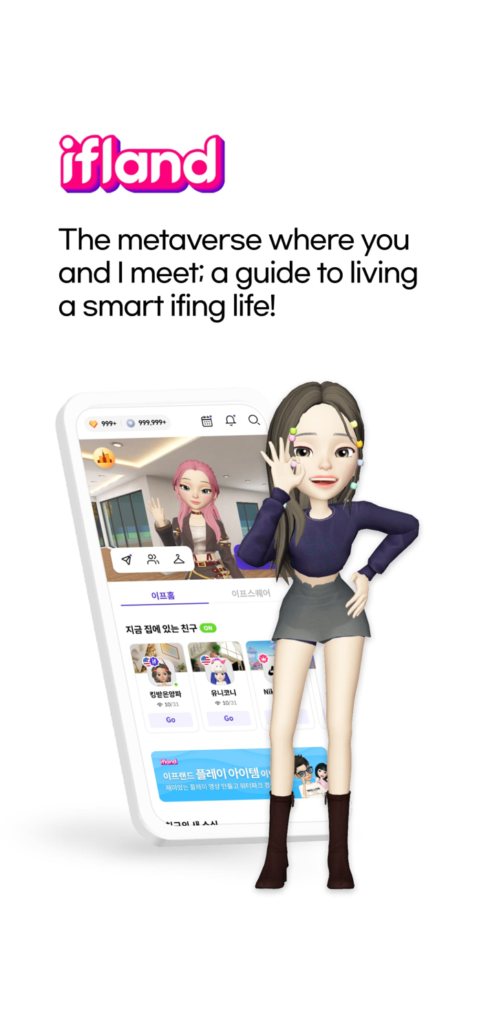 ifland - Social Metaverse