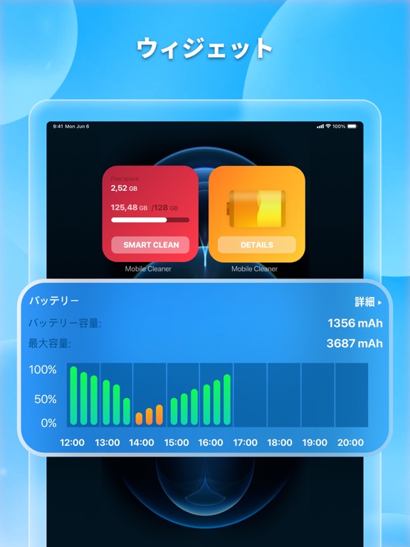 Cleaner AI：モバイル セキュリティのチェッカーのおすすめ画像4