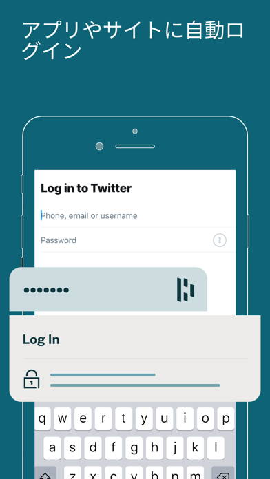 Dashlane パスワードマネージャーのおすすめ画像3