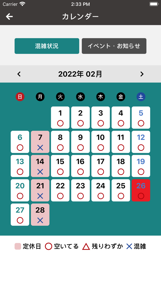 #3. homie (iOS) Podle: OwnWay