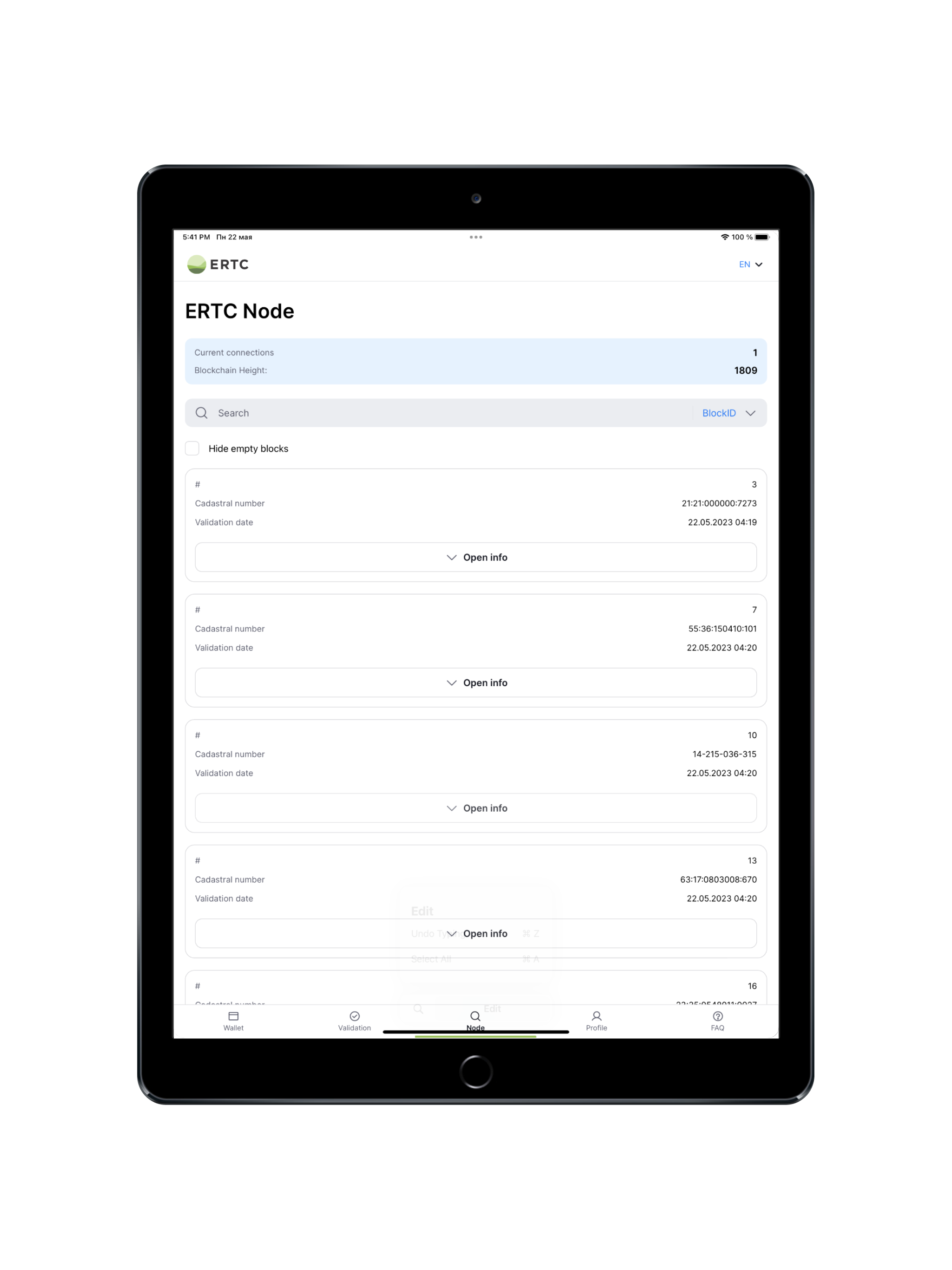 ERTC: Mobile Node, Wallet