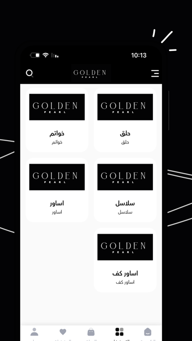اللؤلؤة الذهبية للذهب Screenshot