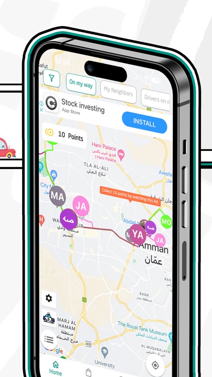 Wassilni - وصلني