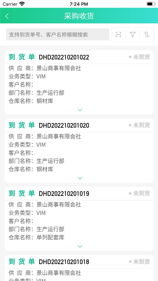 #1. 络钉智造 (iOS) 由: 重庆机电智能制造有限公司